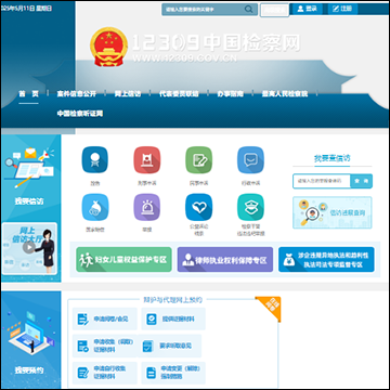 关于北京知产法院 刘晓慧 法官在(2025)京73行初104号 审理过程中的众多违法举报控告. 01